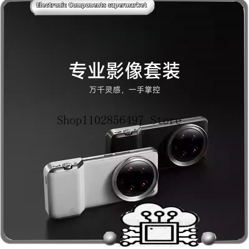 Photography Xiaomi 14 Ultra - Set de Fotografía Profesional Original para