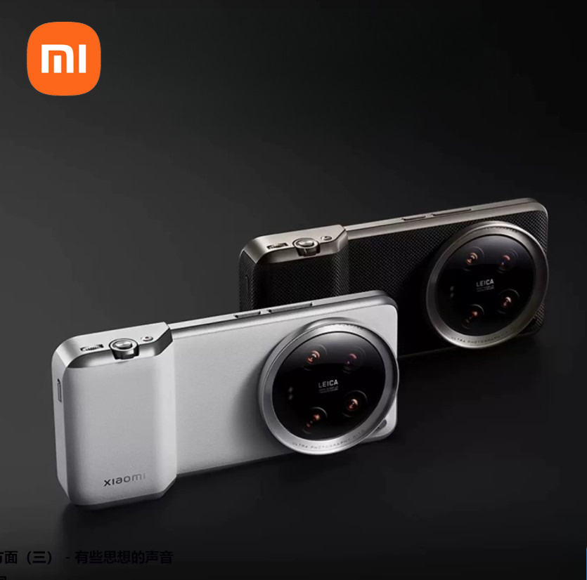 Photography Xiaomi 14 Ultra - (Accesorios) Funda original Xiaomi 14 Ultra