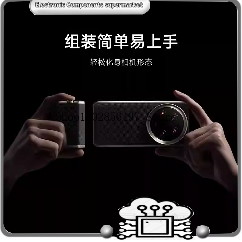 Set de Fotografía Profesional  - Photography Xiaomi 14 Ultra reseña y precio