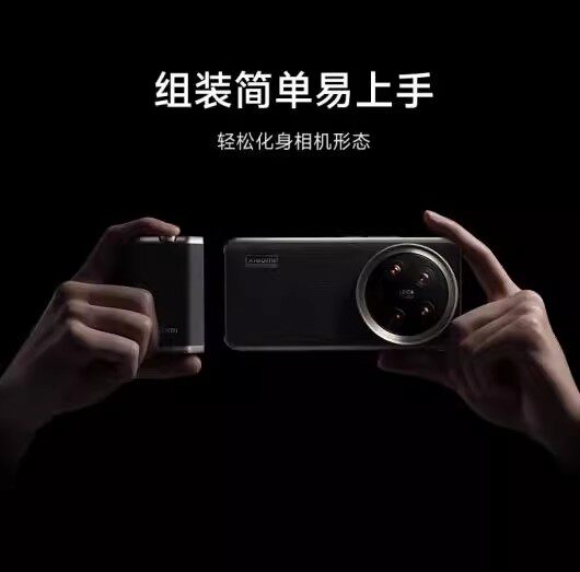 (Accesorios) Funda original Xi - Photography Xiaomi 14 Ultra reseña y precio