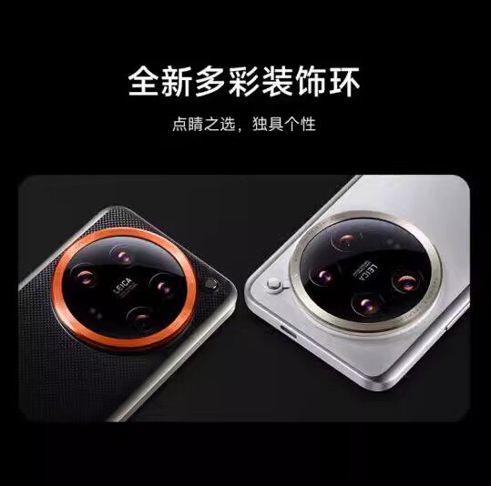 (Accesorios) Funda original Xi - Photography Xiaomi 14 Ultra reseña y precio