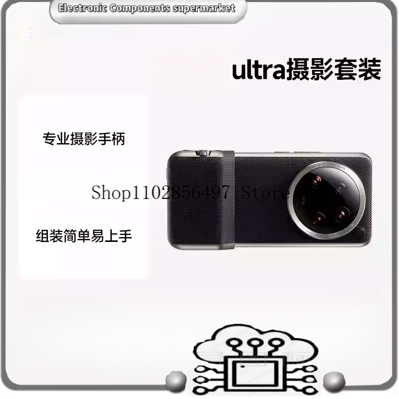 Kit de Cámara Original para Xi - Photography Xiaomi 14 Ultra reseña y precio
